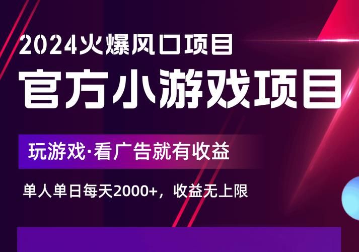 真正挣钱的游戏有哪些？试试这些，轻松赚取收益