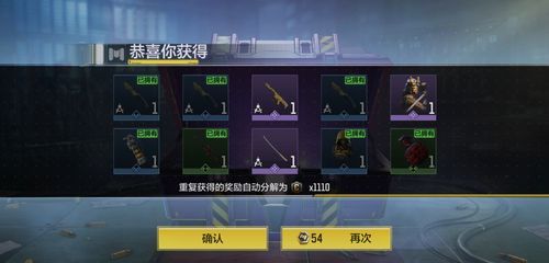 真正的饥饿龙无限钻石修改版，玩转游戏不再花钱！
