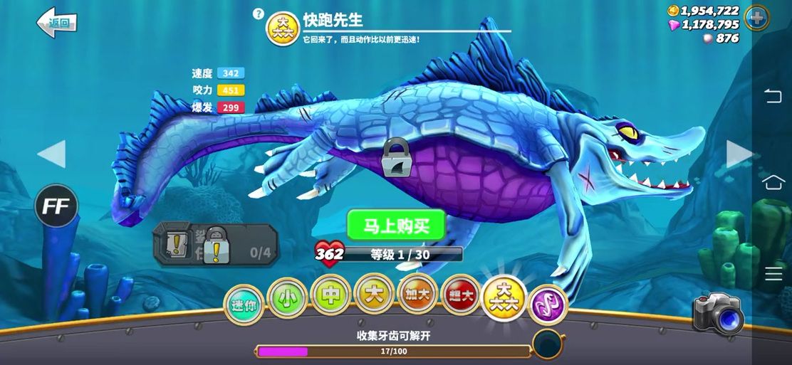 真正的饥饿龙无限钻石修改版，玩转游戏不再花钱！