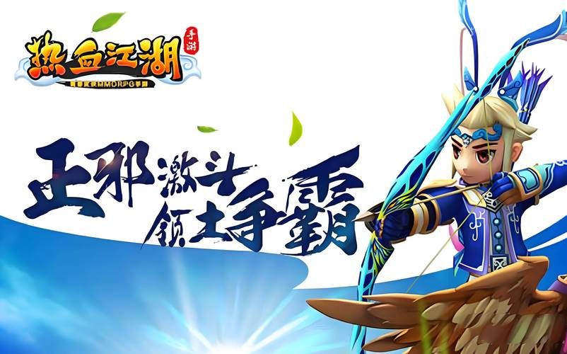 真正还原热血江湖的手游，带你重回记忆！
