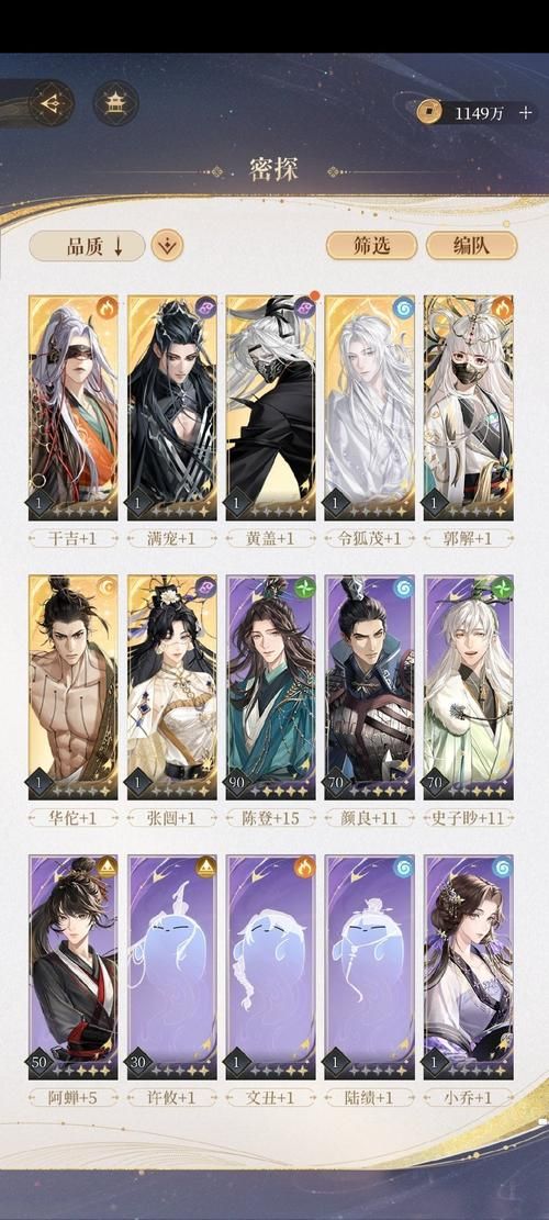 真武江湖卡牌手游攻略：最强阵容搭配及游戏技巧分享