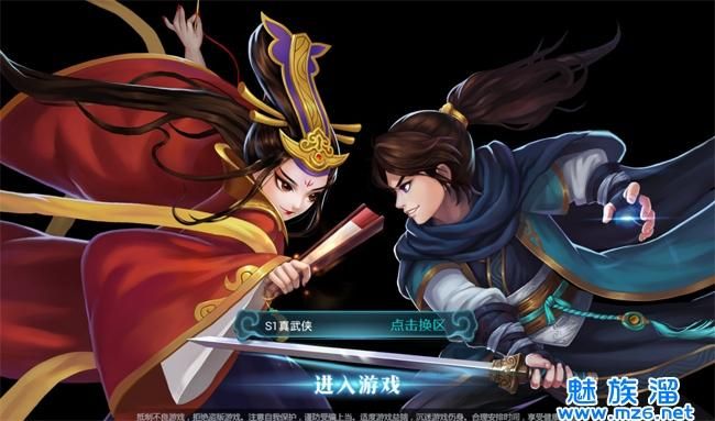 真江湖HD游戏评测：高清画质流畅体验