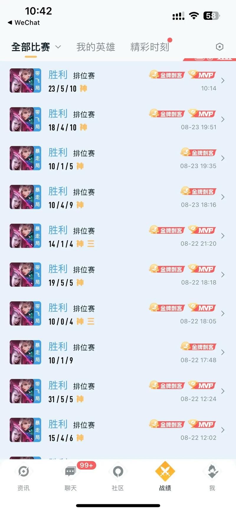 真牛辅助好用吗？下载真牛辅助提升游戏胜率