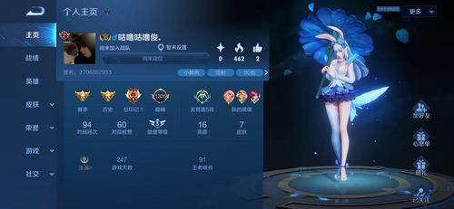 真牛辅助好用吗？下载真牛辅助提升游戏胜率