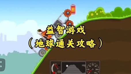真蛇单人攻略速成指南：快速掌握通关技巧