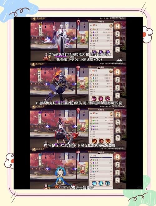 真蛇单人攻略速成指南：快速掌握通关技巧
