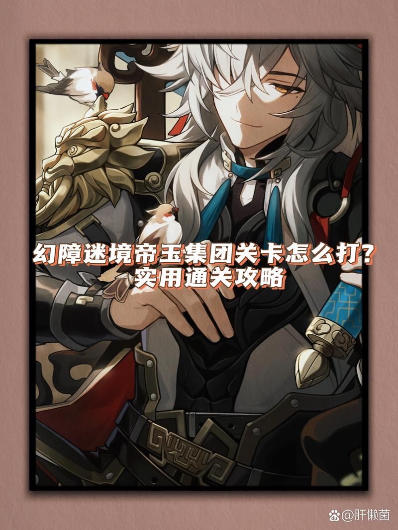 真蛇单人攻略速成指南：快速掌握通关技巧