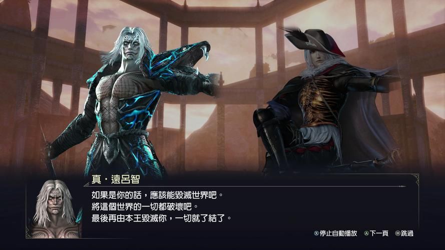 真远吕智：无双大蛇系列最强角色深度解析