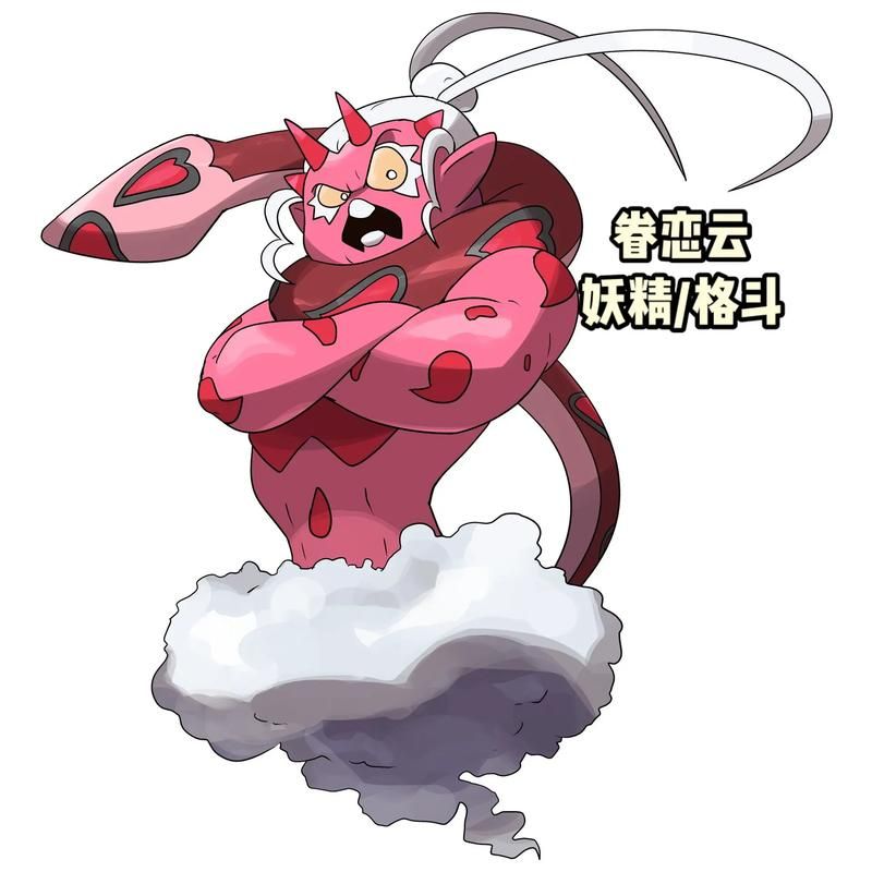 眷恋云怎么抓？宝可梦捕捉技巧全攻略！