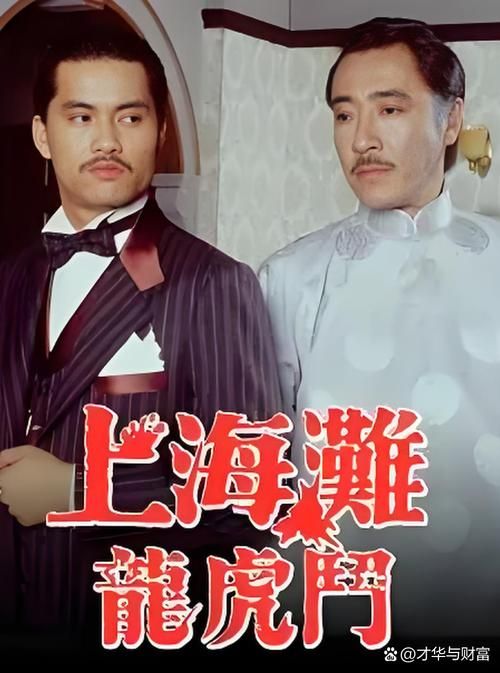 督军之一：卢永祥的上海滩风云与最终结局