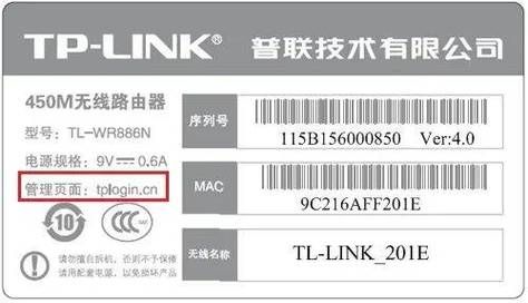 睿易路由器初始密码是多少？admin是默认密码吗？