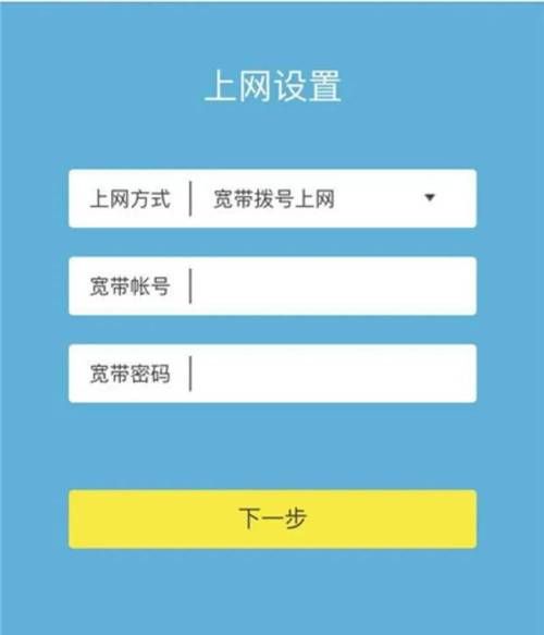 睿易路由器设置方法详解：新手小白也能轻松搞定