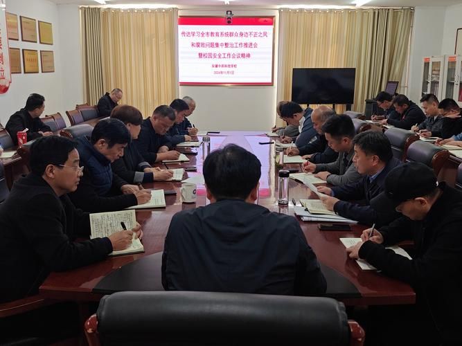 瞩目会议系统：安全稳定，满足各种会议需求