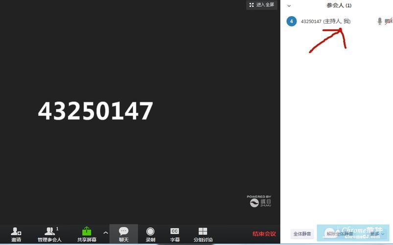 瞩目官网电脑版下载：高效便捷的视频会议软件