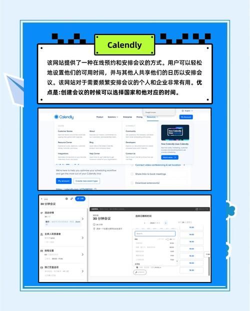 瞩目官网电脑版下载：高效便捷的视频会议软件
