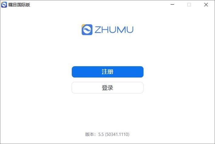 瞩目官网电脑版下载：高效便捷的视频会议软件