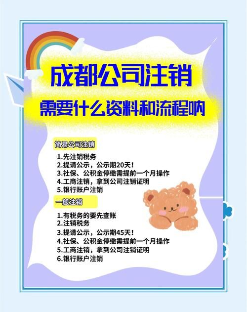 知乎注销流程详解：彻底删除知乎账号的步骤