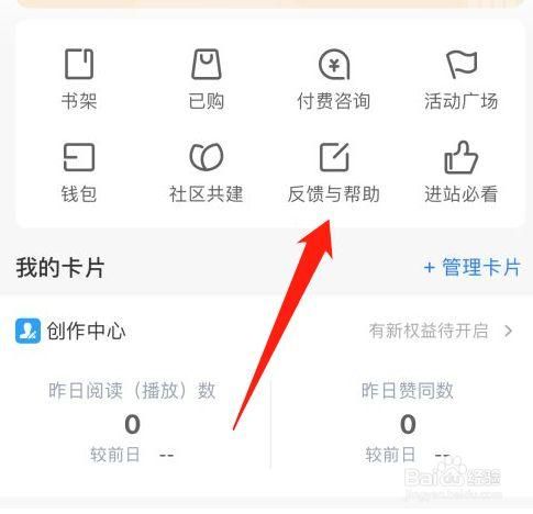 知乎账号注销流程：彻底删除账号的步骤