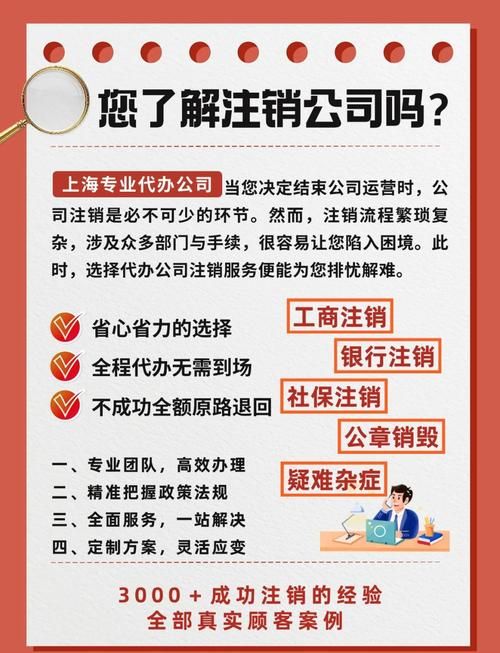 知乎账号注销流程：彻底删除账号的步骤