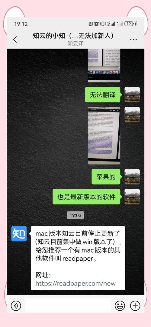 知云翻译软件只翻译一句话怎么办？试试这几个方法