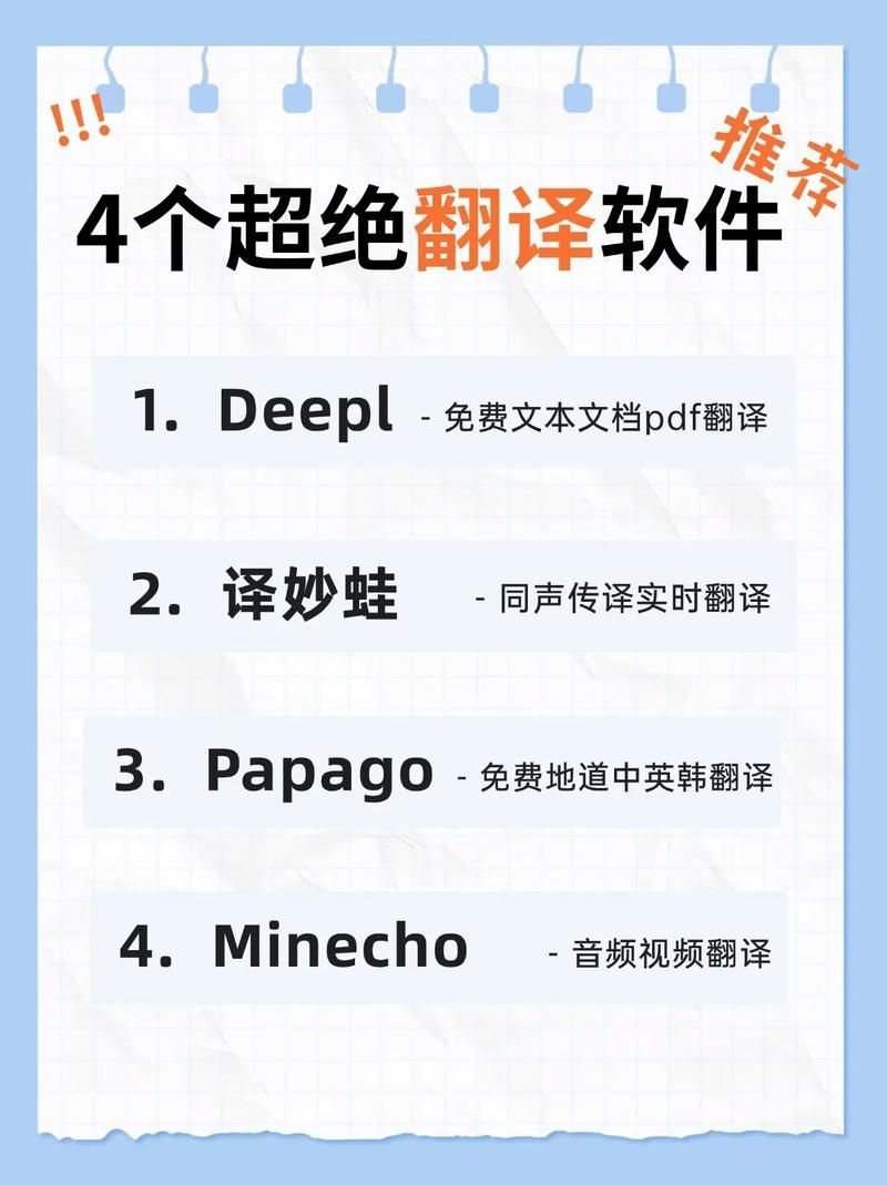 知云翻译软件只翻译一句话怎么办？试试这几个方法