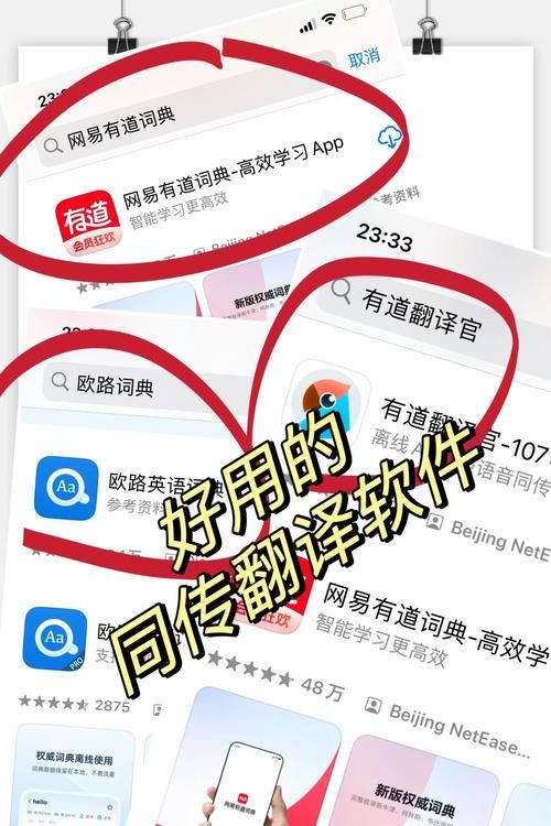 知云翻译软件只翻译一句话怎么办？试试这几个方法