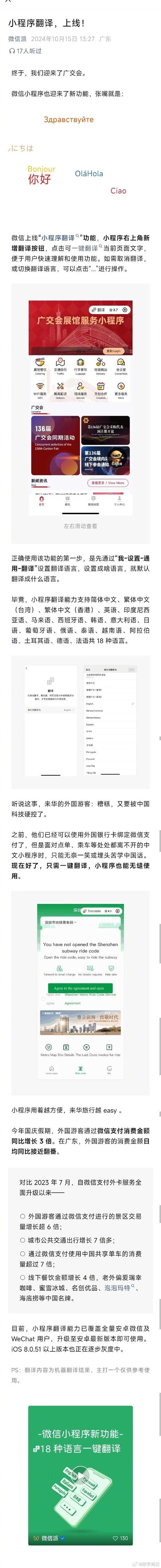 知云翻译软件只翻译一句话怎么办？试试这几个方法