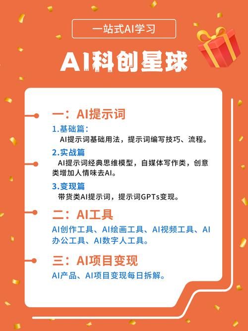 知识星球是什么东西？帮你快速了解知识变现新途径
