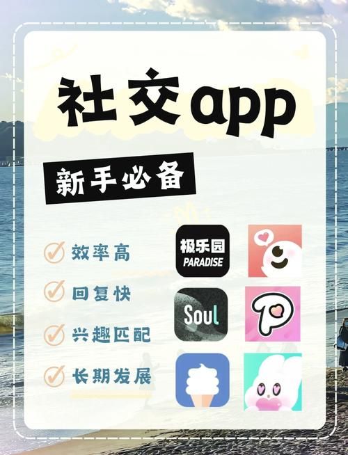 知音app：单身男女的在线交友平台