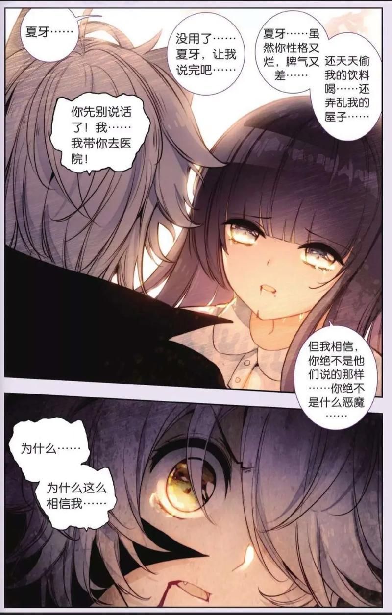 知音漫客官网最新漫画：超多热门漫画等你来