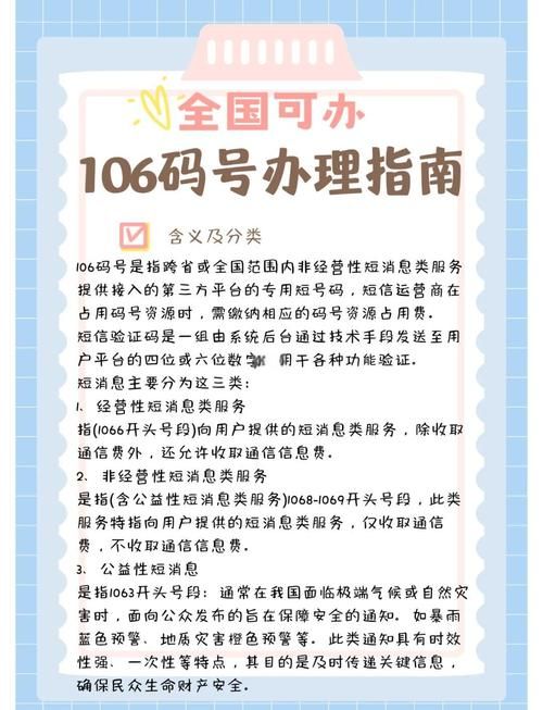 短信验证码代收靠谱吗？如何选择正规的短信代收平台