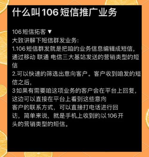 短信验证码代收靠谱吗？如何选择正规的短信代收平台