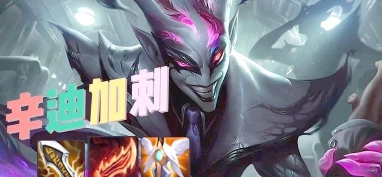 短兵之利最佳阵容是什么？辛迪加刺客阵容详解