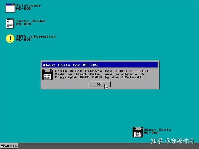 矮人DOS工具箱：轻松创建和管理DOS启动盘