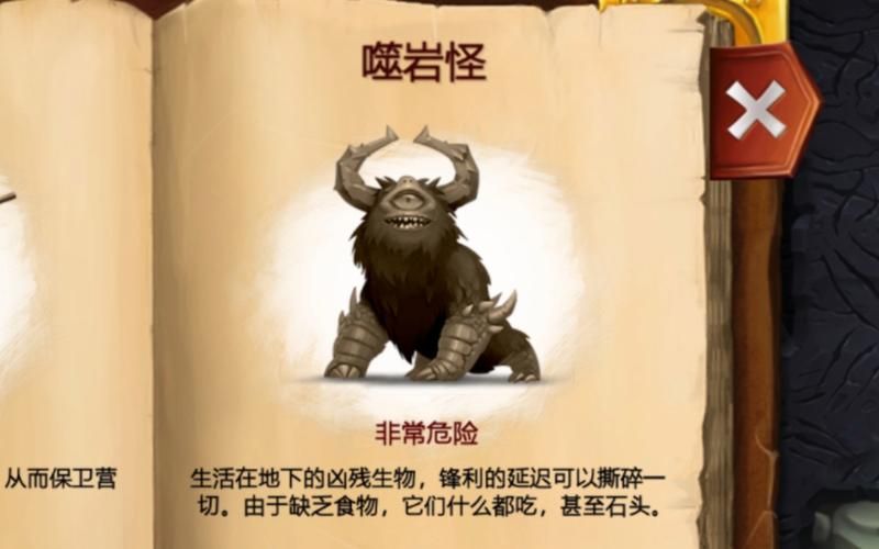 矮人世界图腾制作全流程：从材料收集到图腾完成