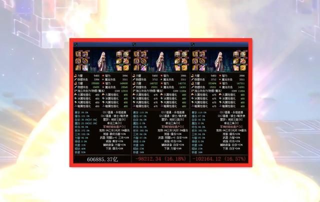 矮人巨力黄金锤值不值得入手？DNF玩家深度分析