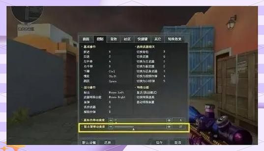 矮人狙击手玩法技巧：快速提升游戏水平