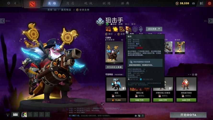 矮人狙击手玩法技巧：快速提升游戏水平