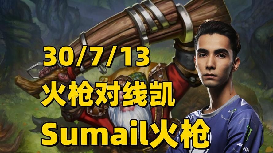 矮人狙击手玩法技巧：快速提升游戏水平