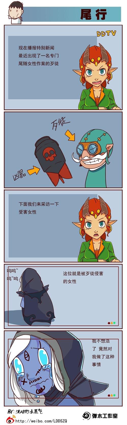 矮人直升机进阶技巧：成为大神级玩家
