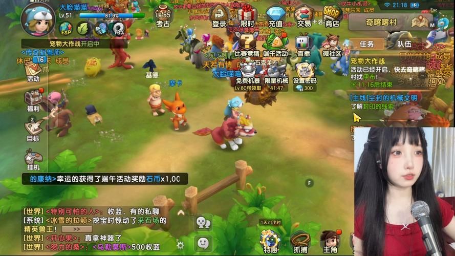 石器天空下载：多种版本任选，策略对战等你来