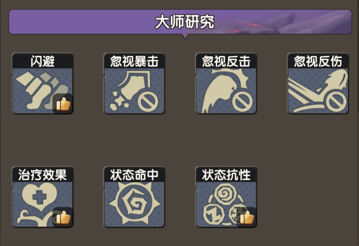 石器时代OL宠物养成技巧，打造最强战队！