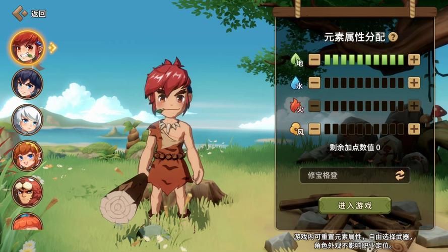 石器时代官网：私服手游，畅玩无限制的石器世界