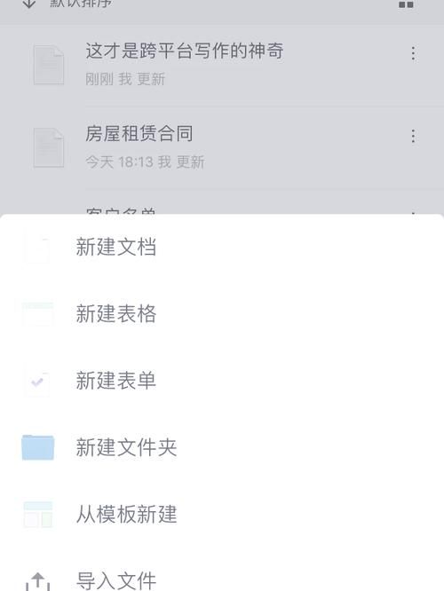 石墨文档导出失败怎么办？解决导出难题的实用方法