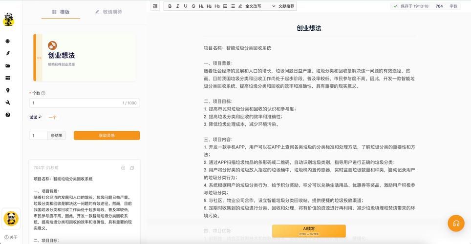石墨文档导出失败怎么办？解决导出难题的实用方法