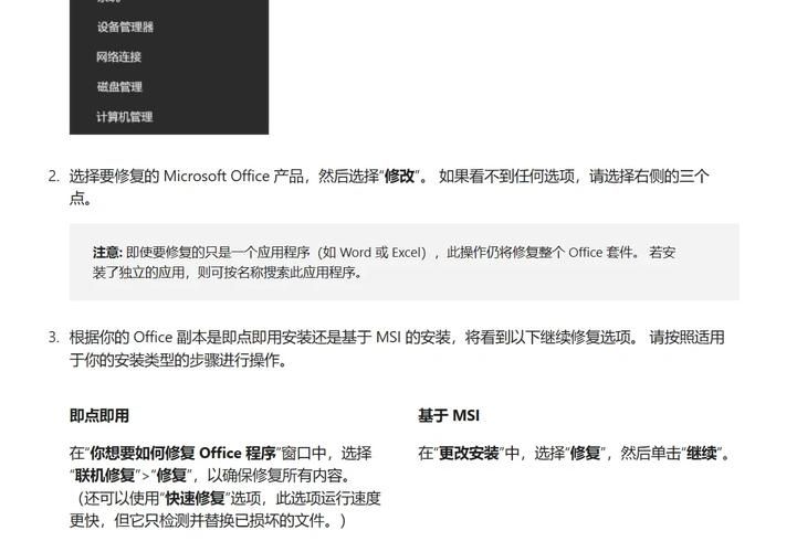 石墨文档导出失败怎么办？解决导出难题的实用方法