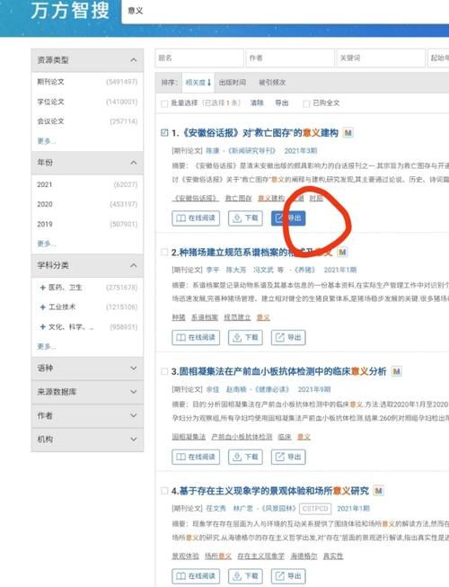 石墨文档导出失败怎么办？解决导出难题的实用方法