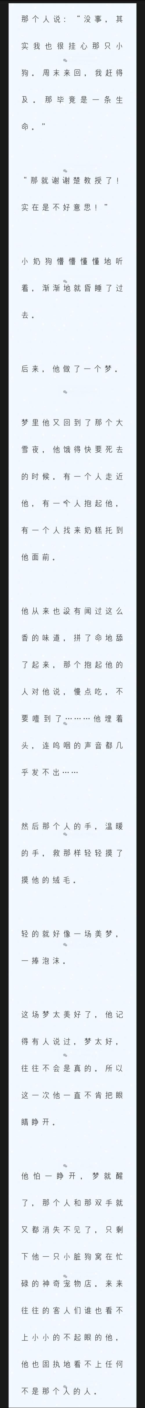 石墨文档怎么看同人文？超简单教程，小白也能轻松学会！