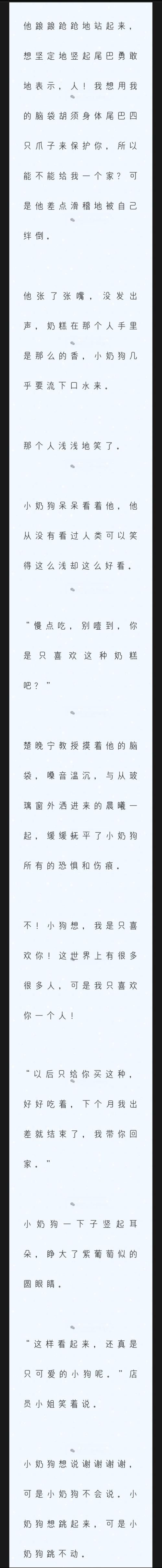 石墨文档怎么看同人文？超简单教程，小白也能轻松学会！