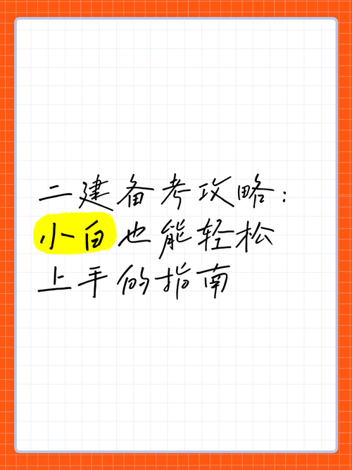 石墨文档登录教程：图文详解，小白也能轻松上手
